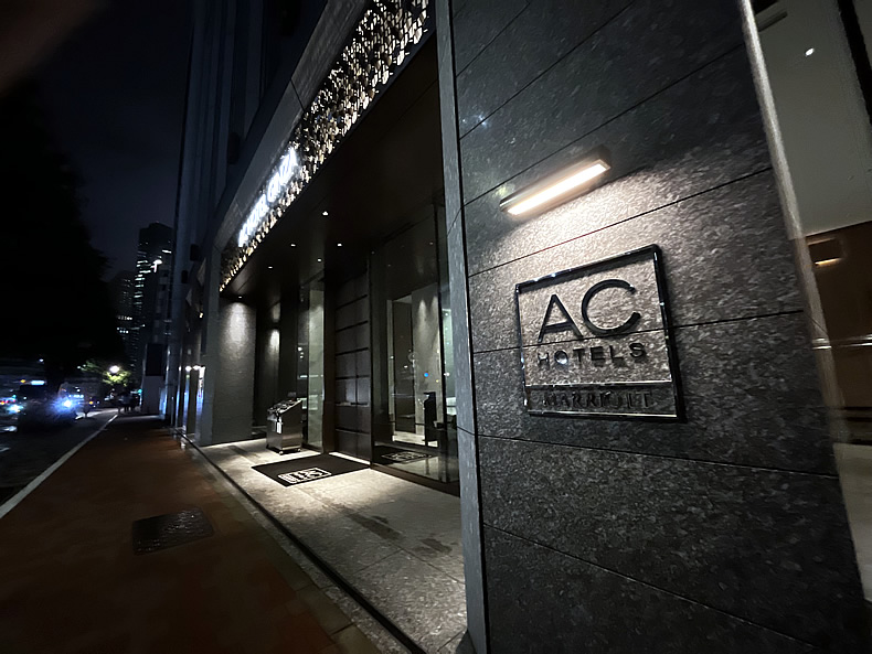 ACホテル　マリオットホテル 東京銀座ラグジュアリー